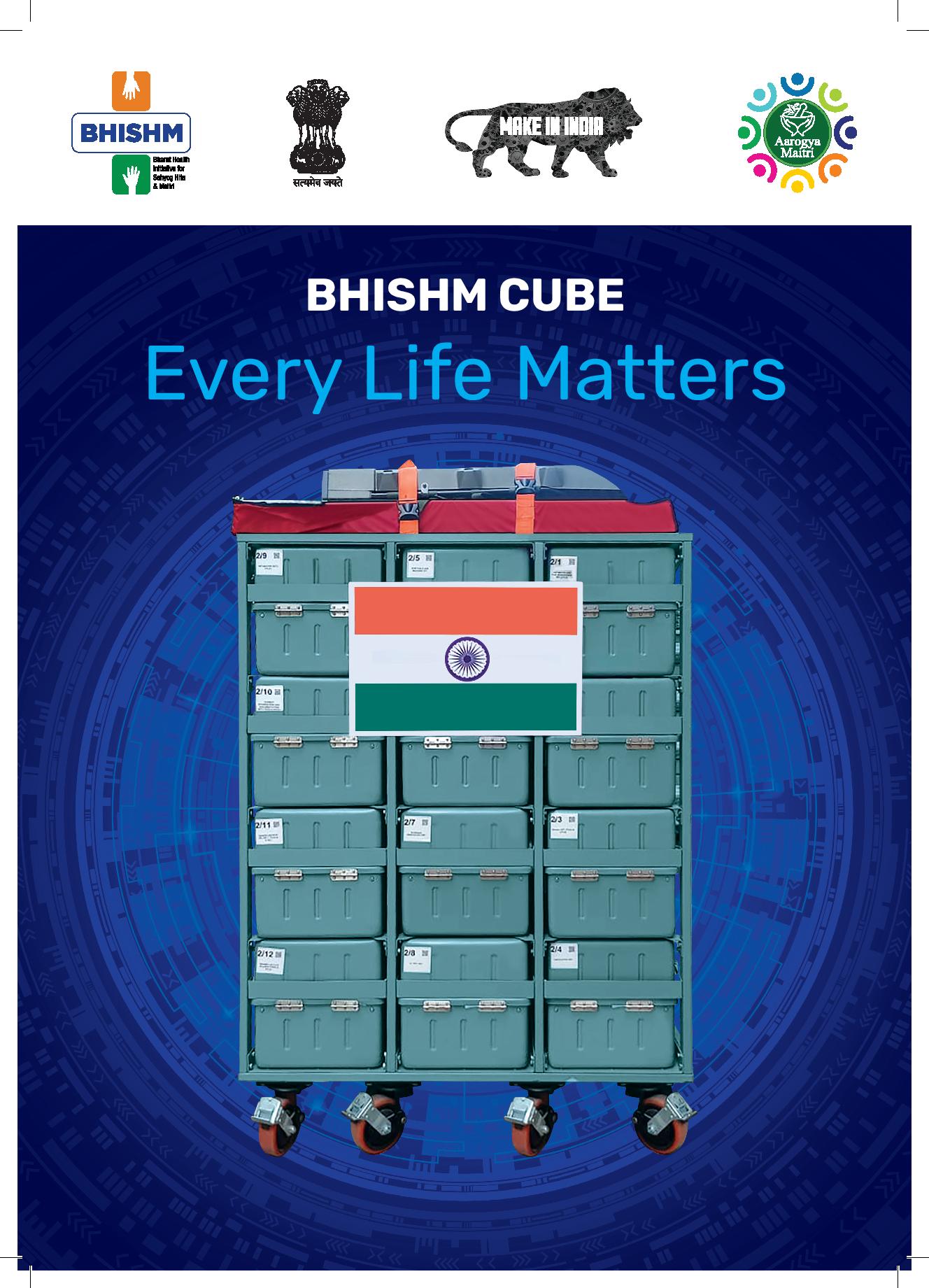 BHISM CUBE